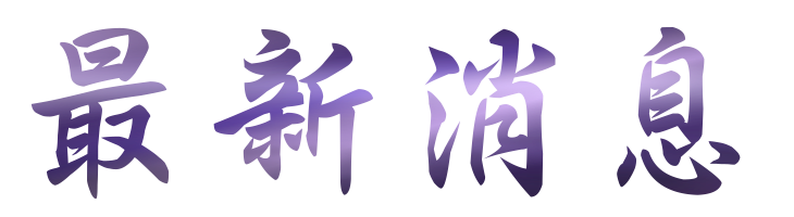 婚友社評價-找大醫院小醫師高雄婚友社-優質婚友社 婚友社評價-找大醫院小醫師高雄婚友社-優質婚友社
